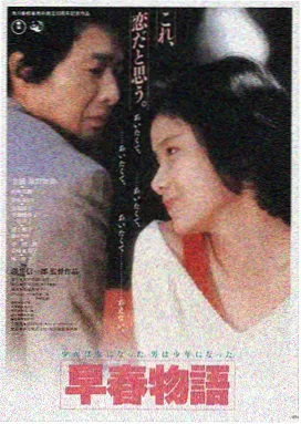 美国生活喜剧电影 阳光小美女